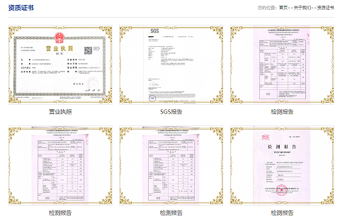 eps模塊廠家需要哪些資質證書？